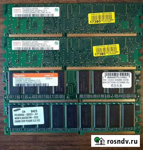 Оперативная память Рязань - изображение 1