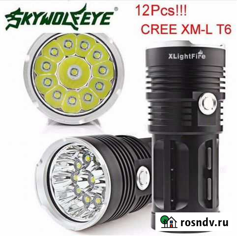 Фонарик мощный XM-L T6 (XM-L2 ) Сызрань - изображение 1
