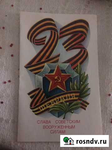 Открытка СССР Волгоград - изображение 1