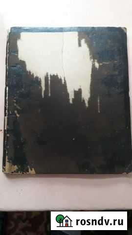 Старинная т етрадь со стихами Ростов-на-Дону - изображение 1