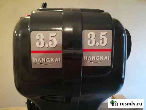 Новый лодочный мотор Hangkai 3.5 л.с Челябинск