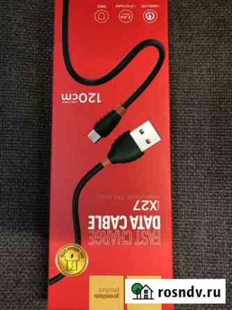 USB кабель bopofon hoco remax Волгоград