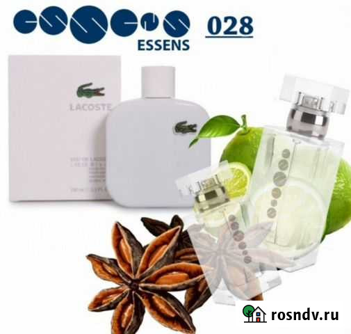 Духи Эссенс Лакост Нижнекамск - изображение 1