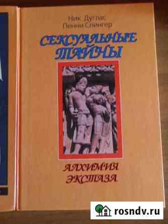 Книги Шаховская