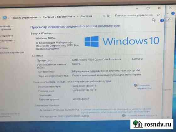 Игровой системный блок Алейск
