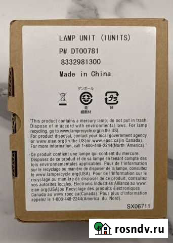 Лампа для проектора DT00781 Балашиха - изображение 1