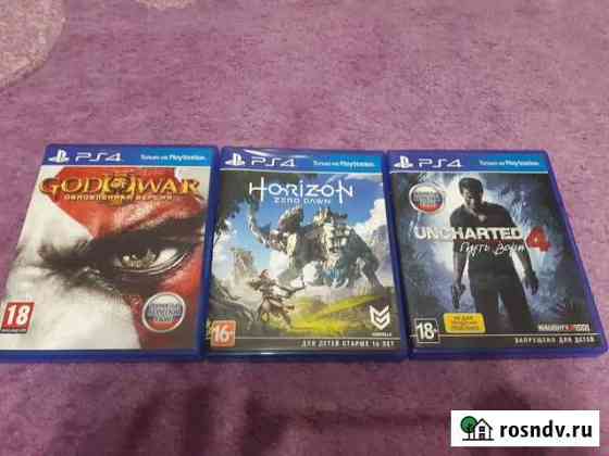 Игры для PS4 Тольятти