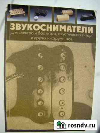 Книги Тольятти