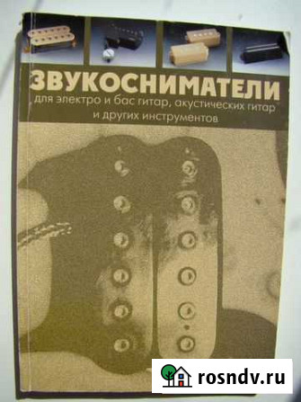 Книги Тольятти - изображение 1