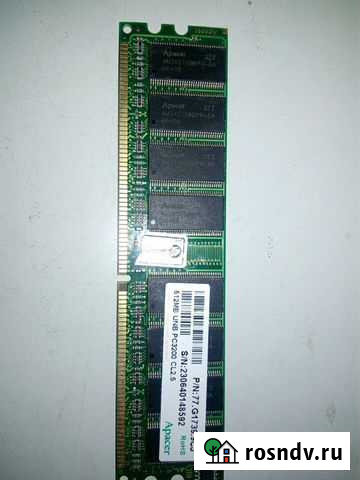 Оперативная память Казань - изображение 1