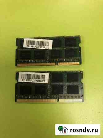 Оперативная память DDR 3 L 4GB Рубцовск
