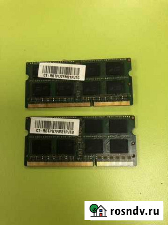 Оперативная память DDR 3 L 4GB Рубцовск - изображение 1