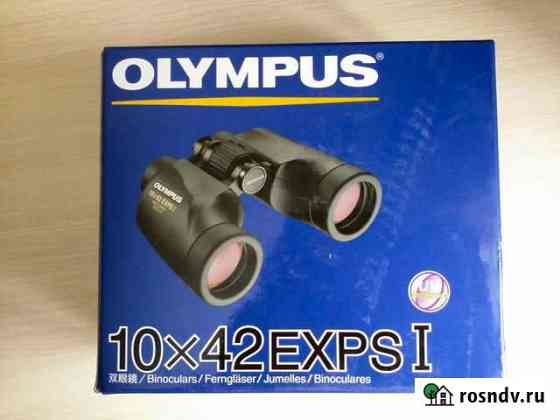 Бинокль Olympus 10x42 exps I Балашиха
