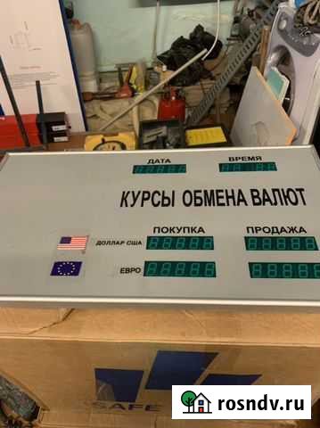 Табло курса валют Пятигорск - изображение 1