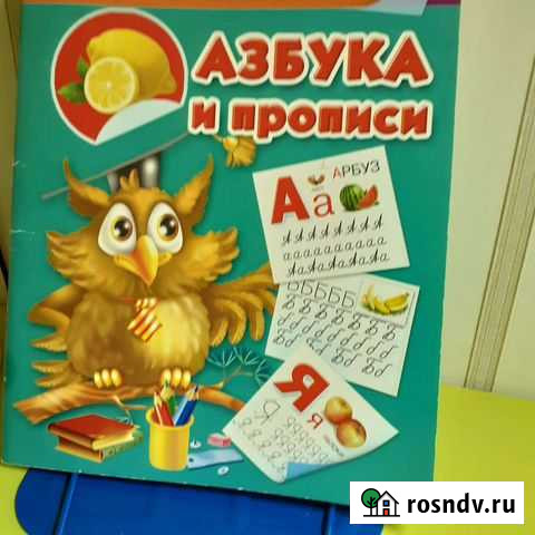 Книги учебные,художественные Новочебоксарск - изображение 1