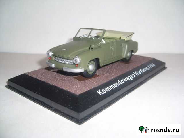 Модели автомобилей гдр 1/43 Киров - изображение 1