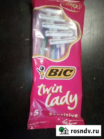 Бритва Искитим - изображение 1