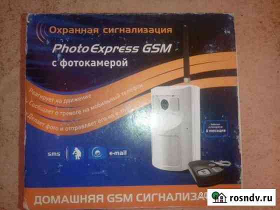 GSM сигнализатор с фотокамерой Сочи
