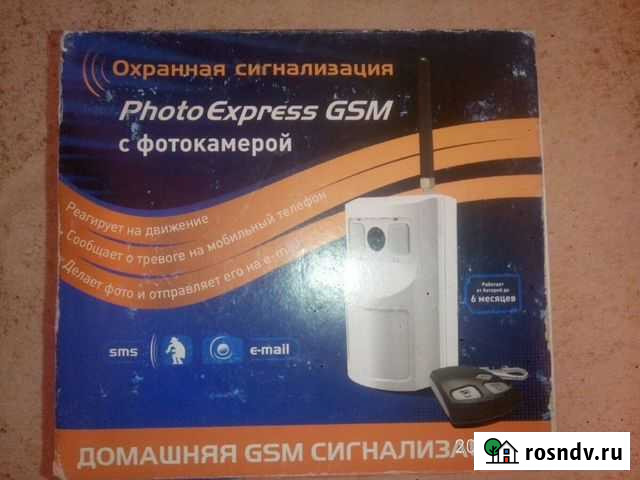 GSM сигнализатор с фотокамерой Сочи - изображение 1