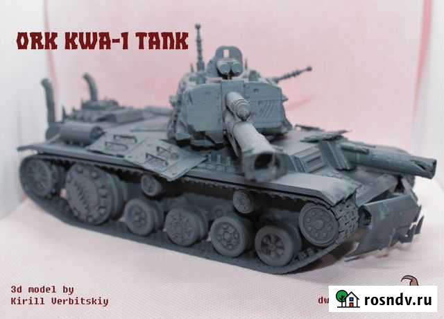 Модель Танк Орков KWA-1 Warhammer 40000 Малмыж - изображение 1