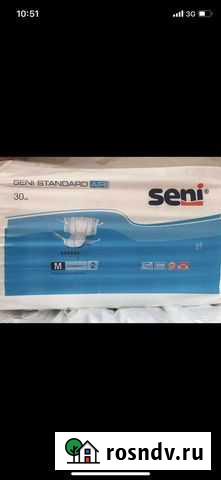 Памперсы для взрослых Почеп - изображение 1