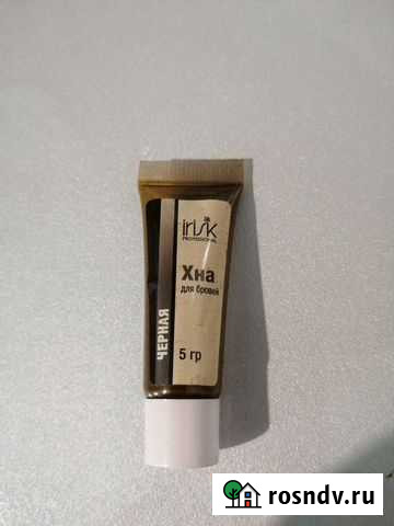 Хна для бровей чёрная Новочебоксарск - изображение 1