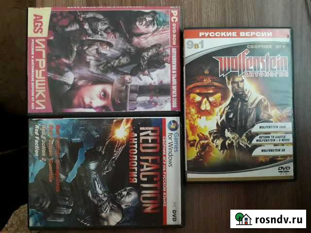 Продам 3 диска с играми Омск - изображение 1