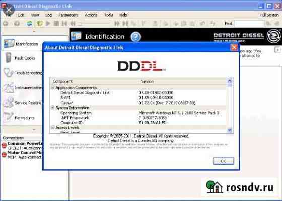 CD disc detroit Батайск