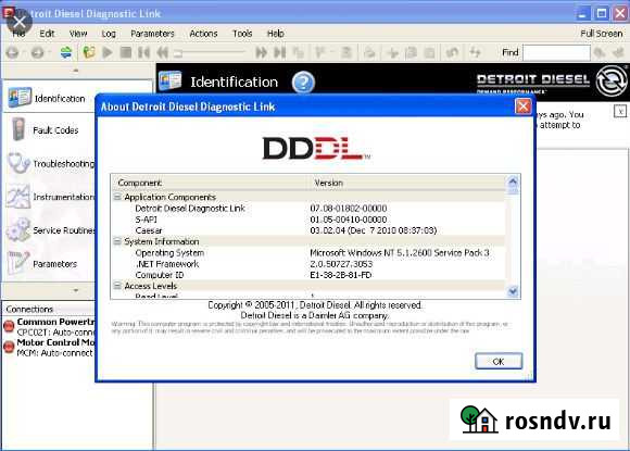 CD disc detroit Батайск - изображение 1