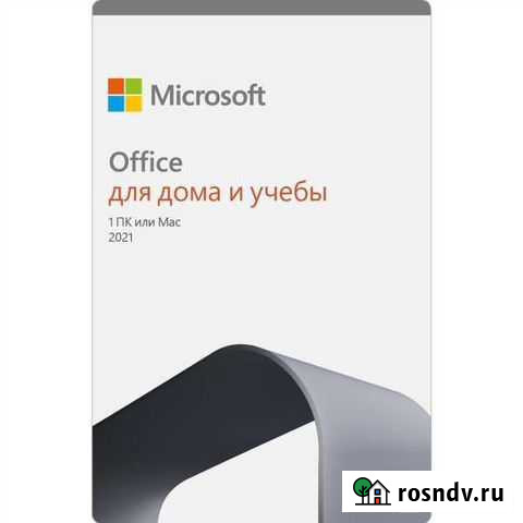 Microsoft office 2021 для дома и учебы Казань - изображение 1