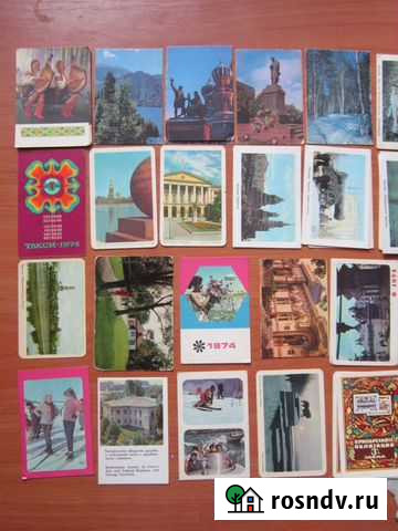 Карманные календарики 1974 год СССР Симферополь - изображение 1