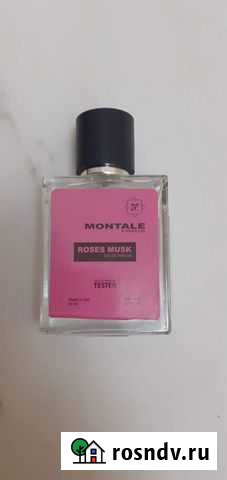 Мини парфюм 60 мл Волжский - изображение 1