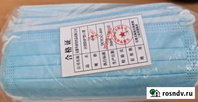 Маски Новочебоксарск - изображение 1