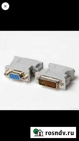 Переходник dvi на vga Иркутск - изображение 1
