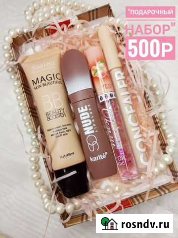 Подарочный набор косметики Краснооктябрьский - изображение 1