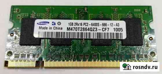 Samsung 1GB 2Rx16 PC2-6400S-666-12-A3 RAM Брянск
