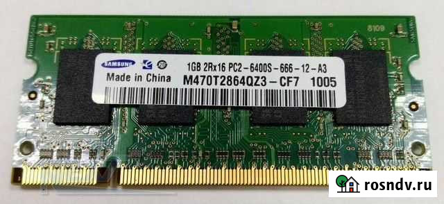 Samsung 1GB 2Rx16 PC2-6400S-666-12-A3 RAM Брянск - изображение 1