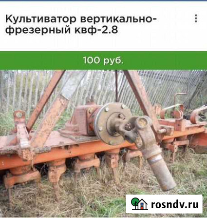 Вертикальная фреза кфв Большое Буньково - изображение 1