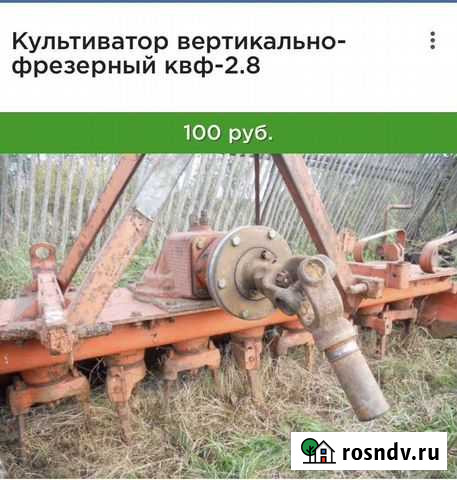 Вертикальная фреза кфв Большое Буньково - изображение 1