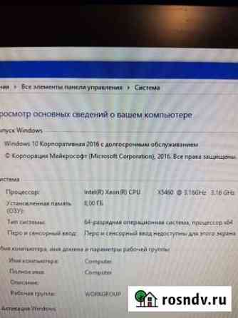 Системник 4ядра 8гиг Волгоград