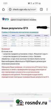 Репетитор по истории и обществознанию Нальчик