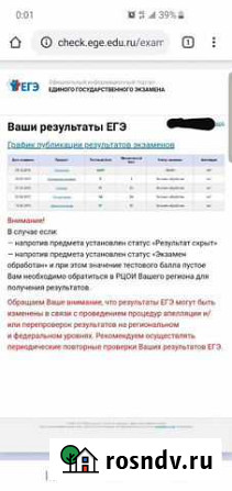 Репетитор по истории и обществознанию Нальчик - изображение 1