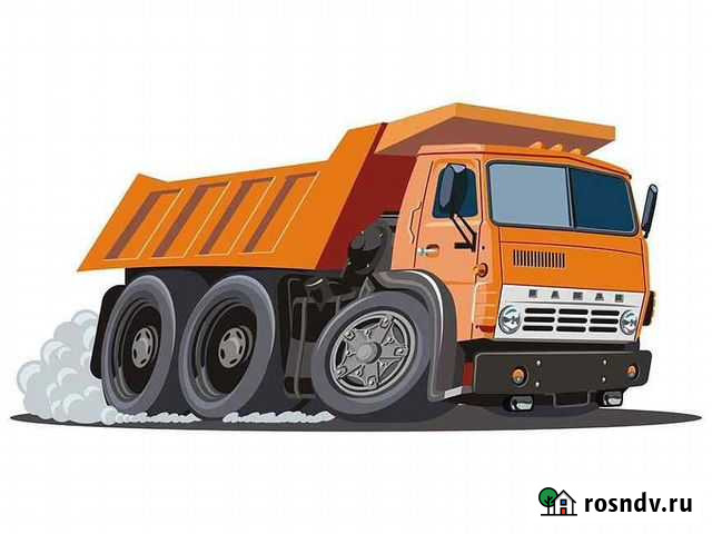 Услуги самосвалов Каменск-Шахтинский - изображение 1