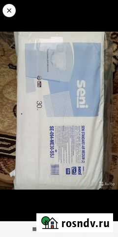 Памперсы для взрослых Никольск - изображение 1