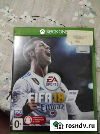 Fifa Арск - изображение 1