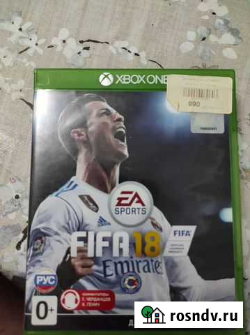 Fifa Арск - изображение 1