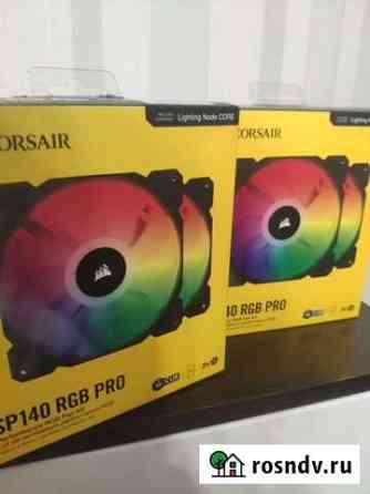 Кулера Corsair SP140 RGB PRO(2шт комплект) Калининград