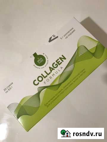 Коллаген Екатеринбург - изображение 1