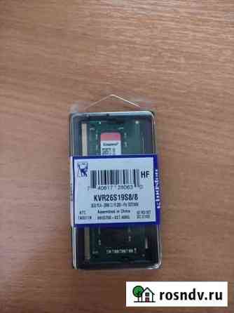 Оперативная память для ноутбука SO dimm DDR 4 8GB Самара
