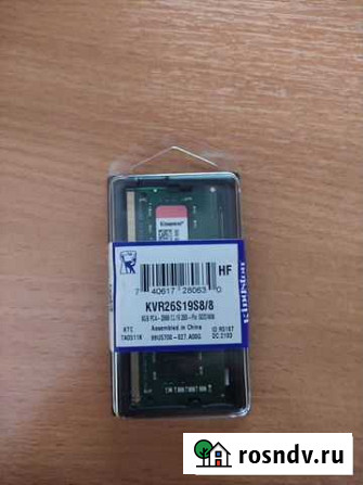 Оперативная память для ноутбука SO dimm DDR 4 8GB Самара - изображение 1